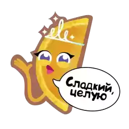 sweetwords_sharliz