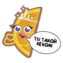 sweetwords_sharliz
