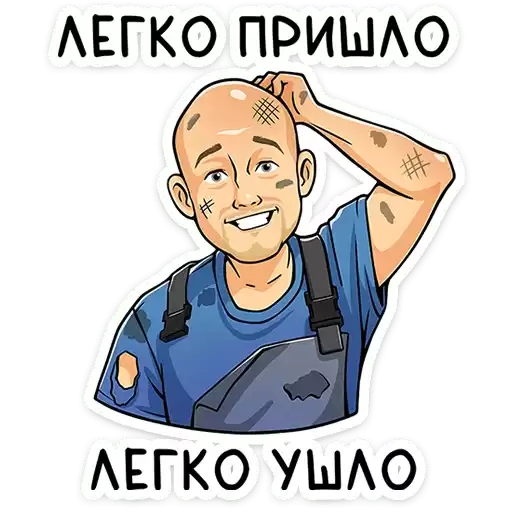 swell_guys_vk