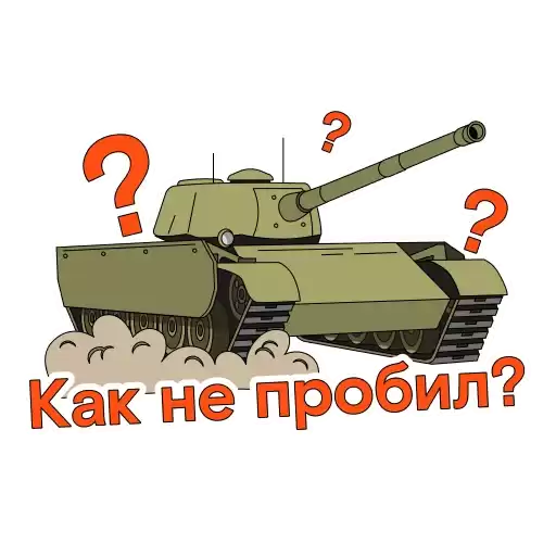 tarif_igrovoy_Mir_tankov