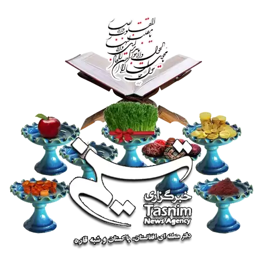tasnimnews_af