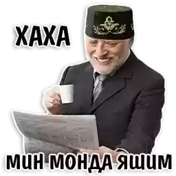 tatar_stickerlar