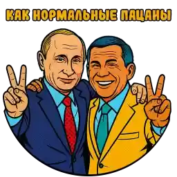 tatarstanvibes