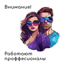tc_work