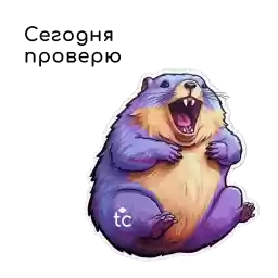 tc_work