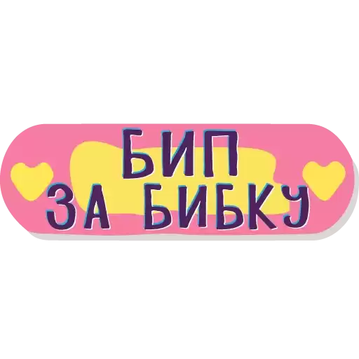 tebezdesneradistickers