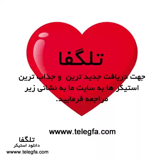 telegfa_aida