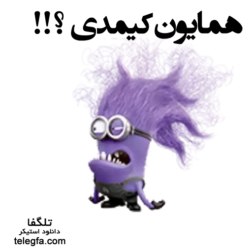 telegfa_homayoon