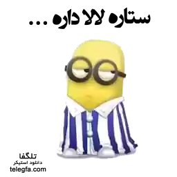 telegfa_setareh