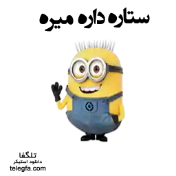 telegfa_setareh