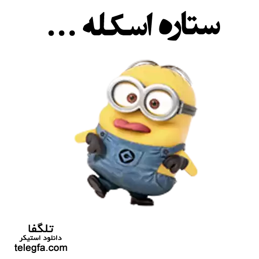 telegfa_setareh