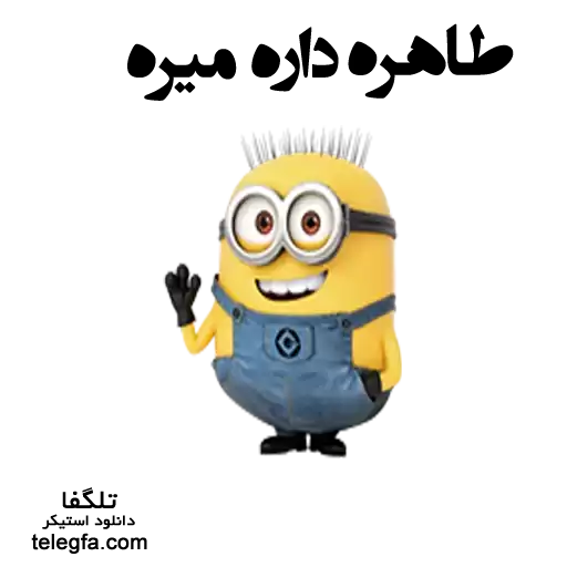 telegfa_tahere