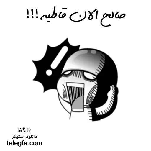 tf2_saleh