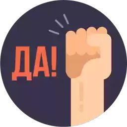 the_most_valuable_sticker_pack