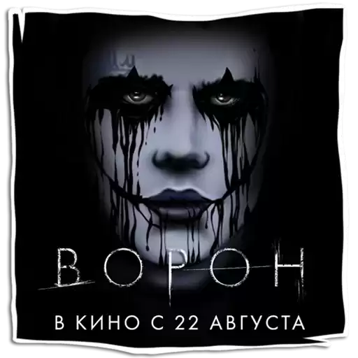 thecrow_vlg