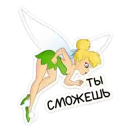 tinkerbell_vk