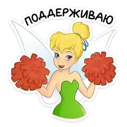 tinkerbell_vk