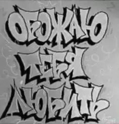 tmeaddsickersYNNB_by_fStikBot