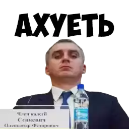 tpnik