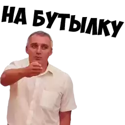 tpnik