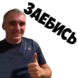 tpnik
