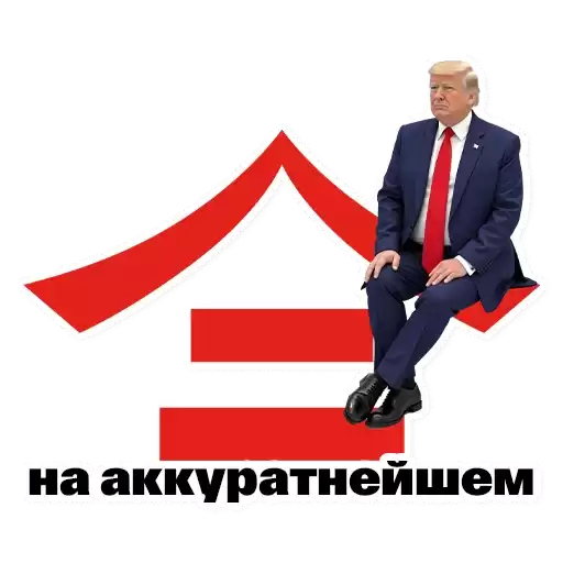 trampuki