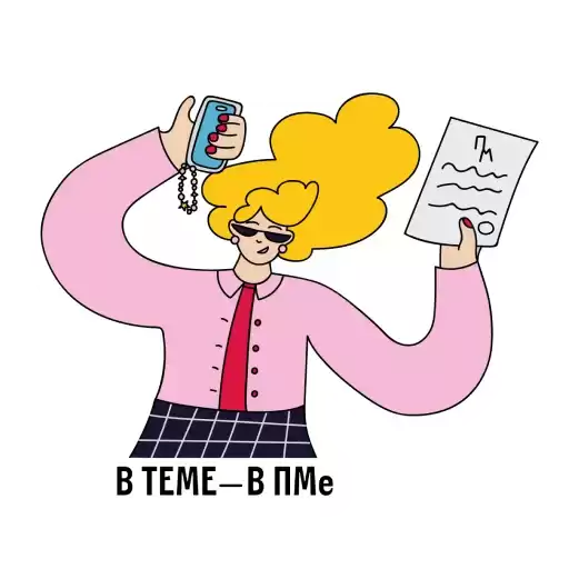 tvoy_gorod