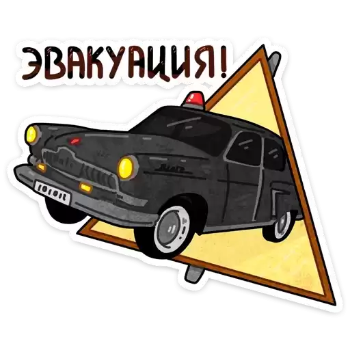 u3X4U3_by_EmojiRuBot