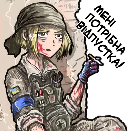 u_w_d