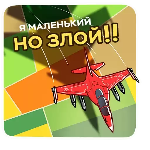 uac_russia_stickers
