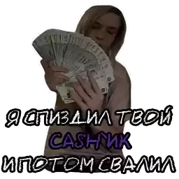 uglystephan