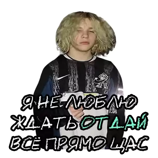 uglystephan