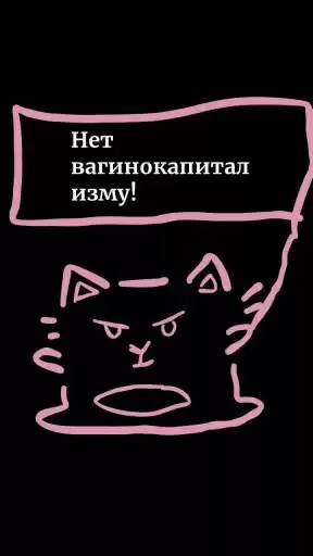 undersky_flash2_by_MoiStikiBot