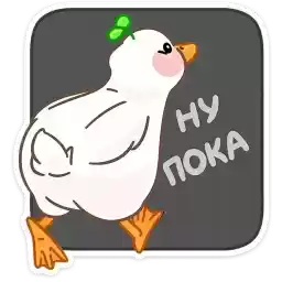 utoshka_by_MoiStikiBot