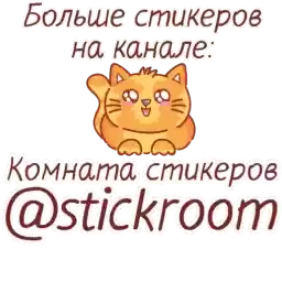 utyaputya_by_MoiStikiBot