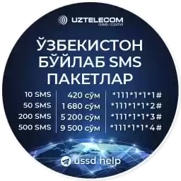 uztelecomhelp