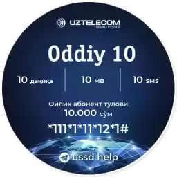 uztelecomhelp