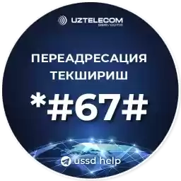 uztelecomhelp