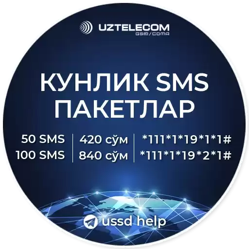 uztelecomhelp
