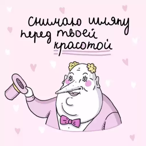 valentinochkiSHKYA