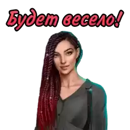 valkiria4bobby