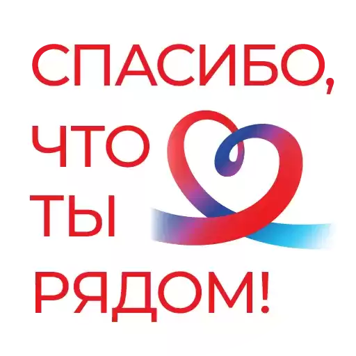 vash_socialnyj_fond