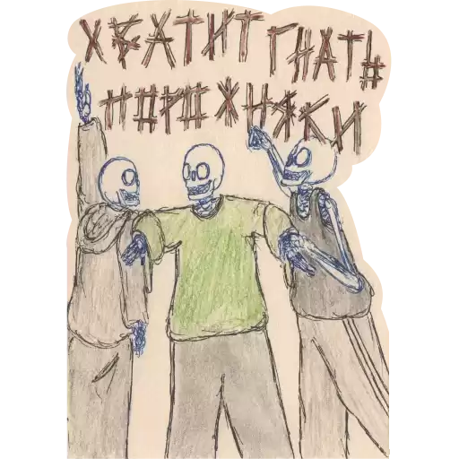 vechervhatu_kris