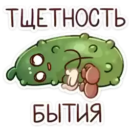 veggies_vk