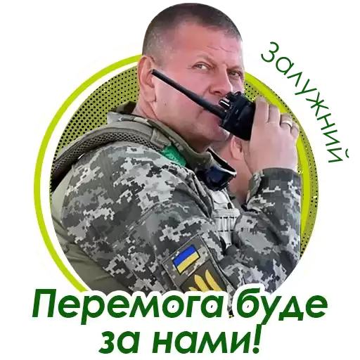 victoryUA
