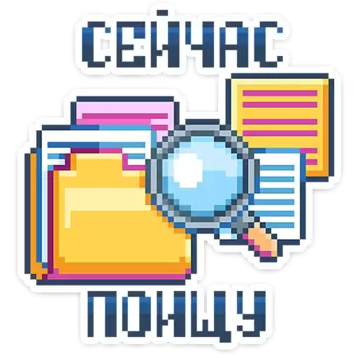 vk_8bit