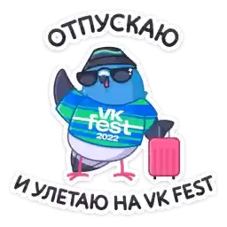 vkfest2022