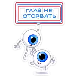 vkvideo_eyes