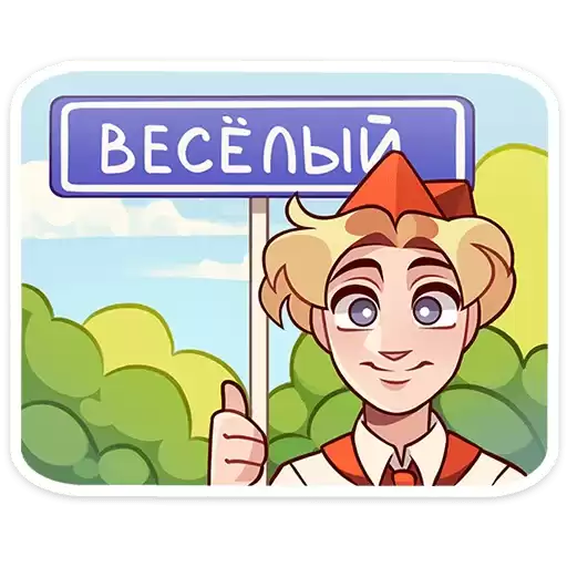 vladik2_vk