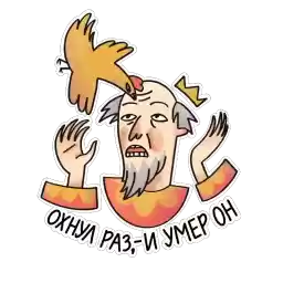 vmpushkin